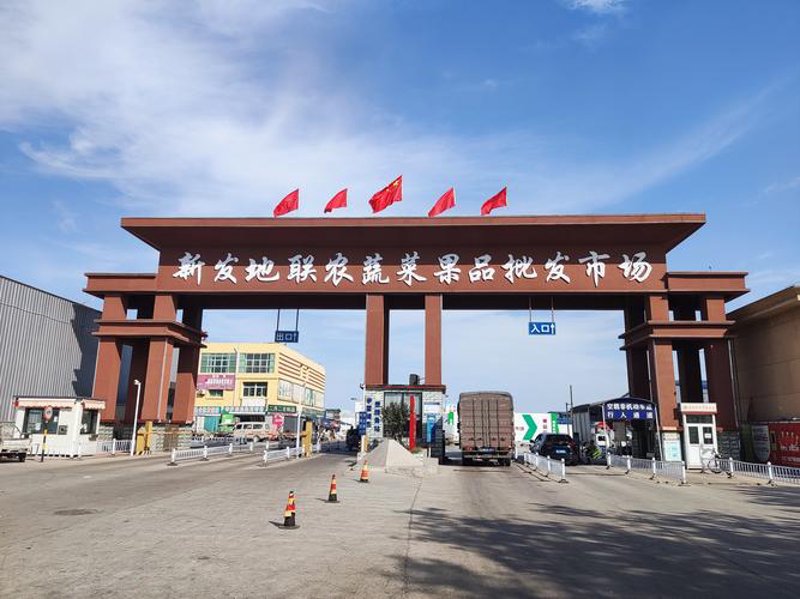 现代果蔬基地：绿色农业的未来